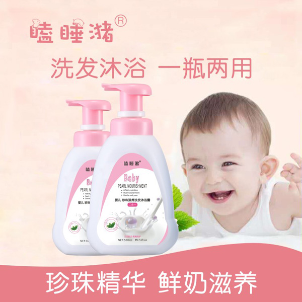 瞌睡潴婴儿珍珠滋养洗发沐浴露二合一500ml.jpg