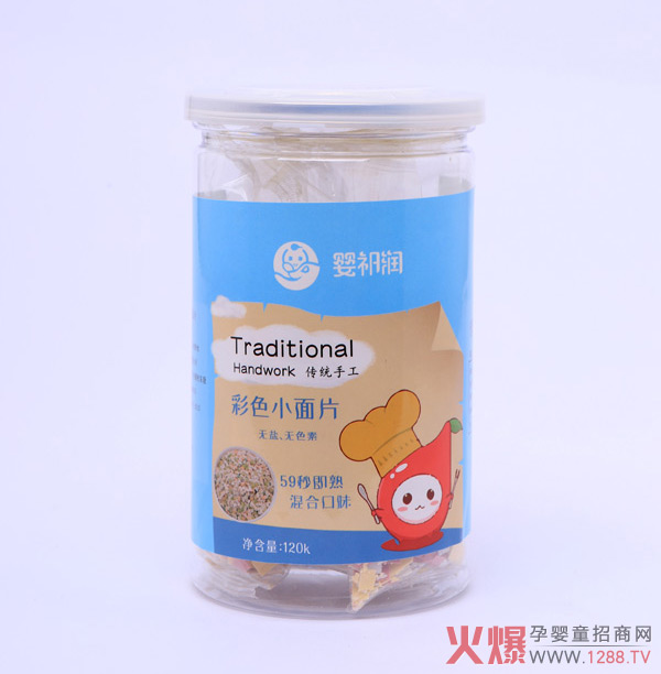 婴祁润彩色小面片-混合口味.jpg