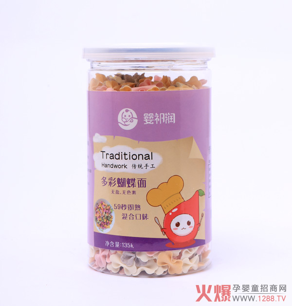 婴祁润多彩蝴蝶面-混合口味.jpg