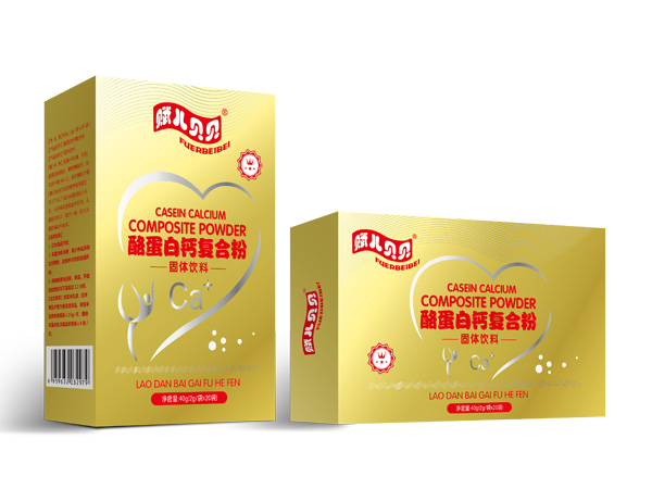 赋儿贝贝酪蛋白钙复合粉.jpg
