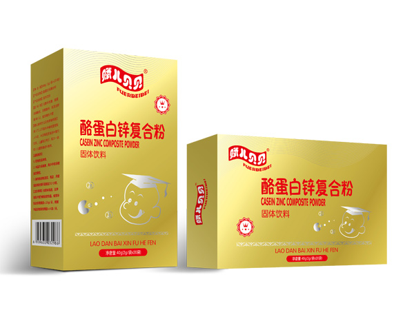 赋儿贝贝酪蛋白锌复合粉.jpg