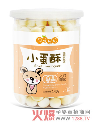 淘子日记小蛋酥(高钙核桃味).jpg