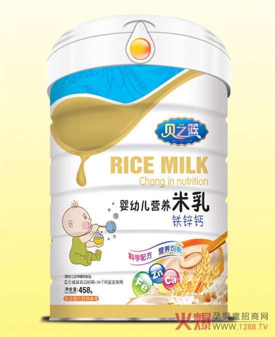 贝之篮铁锌钙-营养米乳.jpg