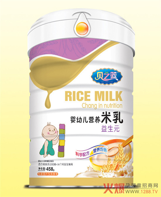 贝之篮益生元-营养米乳.jpg