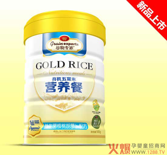 谷物专家营养餐铁听-益生菌核桃胡萝卜.jpg