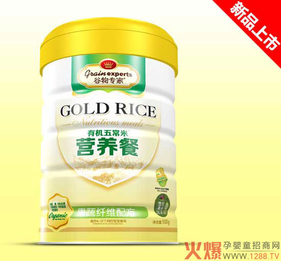 谷物专家营养餐铁听-果蔬纤维.jpg