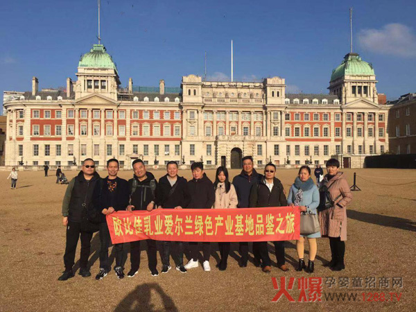 欧比佳爱尔兰产业基地见证之旅 伦敦11.jpg