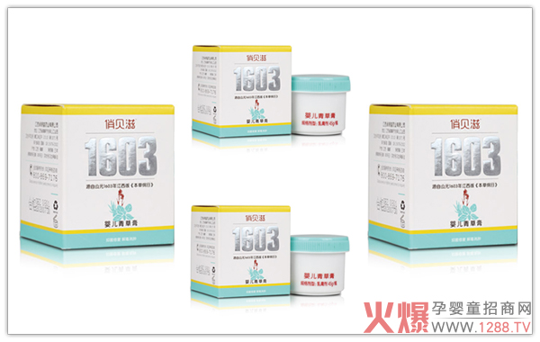 俏贝滋青草膏系列.jpg
