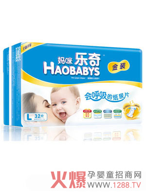 妈咪乐奇纸尿片L32.jpg