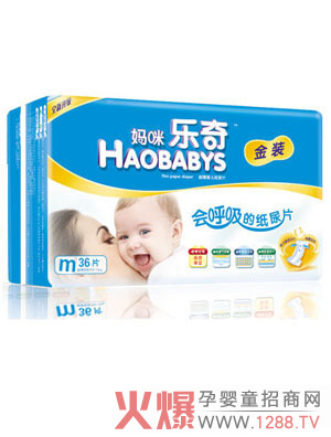 妈咪乐奇纸尿片M36.jpg