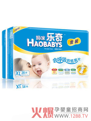 妈咪乐奇纸尿片XL28.jpg