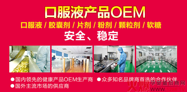 广东燕岭产品.jpg