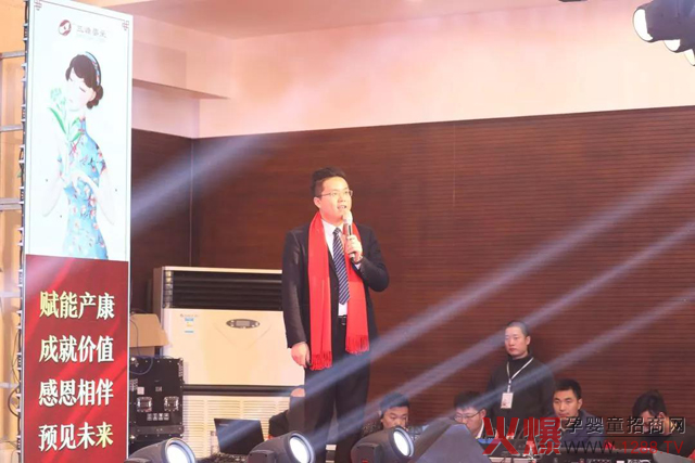源集团总经理徐建强徐总上台1.jpg