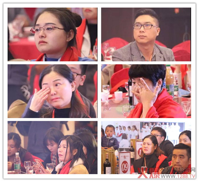 台下嘉宾不禁流下感动的泪水.jpg