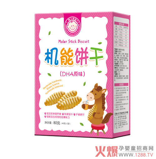 晴儿格格机能饼干-DHA原味.jpg