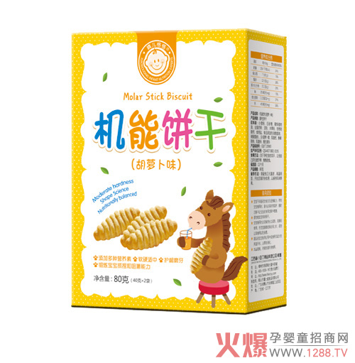 晴儿格格机能饼干-胡萝卜味.jpg