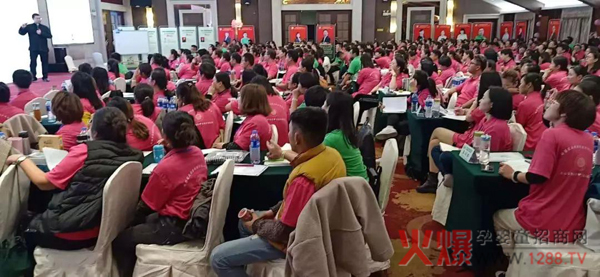 “中国健康家庭行动“特聘爱心大使训练营常州站8.jpg