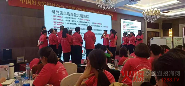 “中国健康家庭行动“特聘爱心大使训练营常州站9.jpg