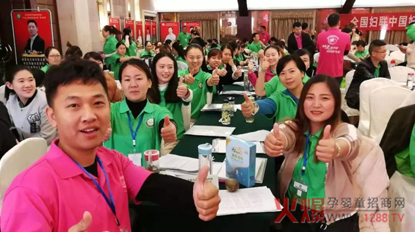 “中国健康家庭行动“特聘爱心大使训练营常州站11.jpg