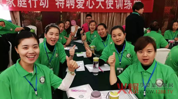“中国健康家庭行动“特聘爱心大使训练营常州站12.jpg