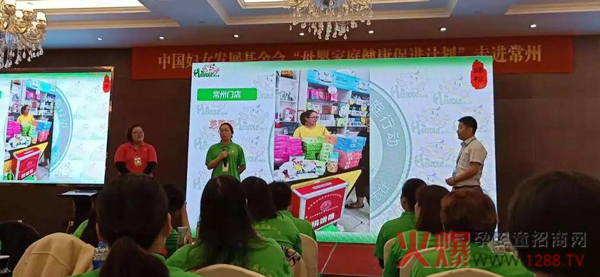 “中国健康家庭行动“特聘爱心大使训练营常州站13.jpg