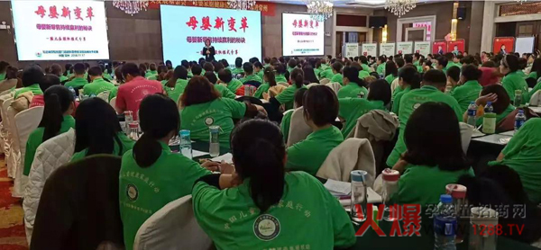 “中国健康家庭行动“特聘爱心大使训练营常州站17.jpg
