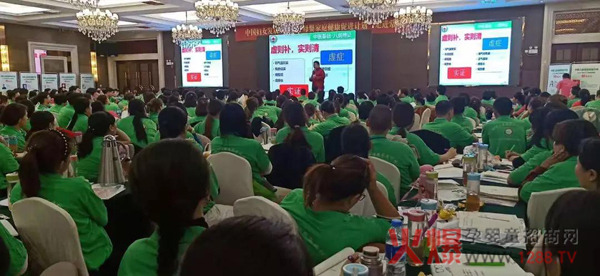 “中国健康家庭行动“特聘爱心大使训练营常州站18.jpg