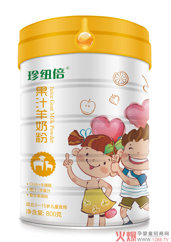 珍纽倍果汁羊奶粉产品.jpg
