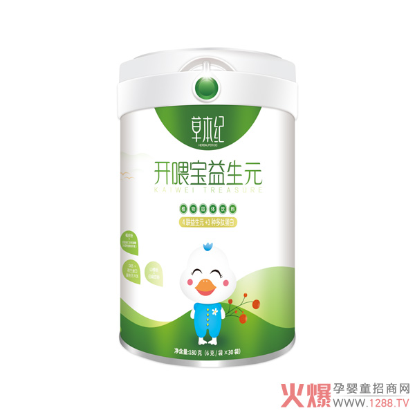 草本纪开喂宝益生元.jpg