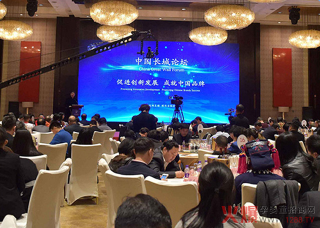 中国长城论坛.jpg