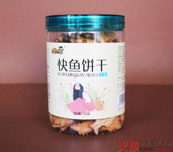 精婴领秀快鱼饼干.jpg