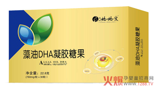 妈妈爱藻油DHA凝胶糖果 盒装.jpg