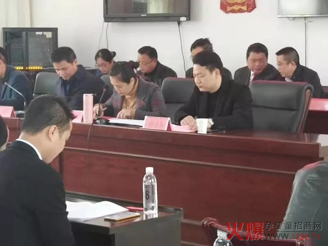 樟树市刘公庙镇商会第二届次代表大会.jpg