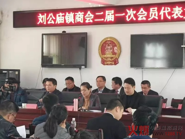 理想集团付伟为在商会发言.jpg