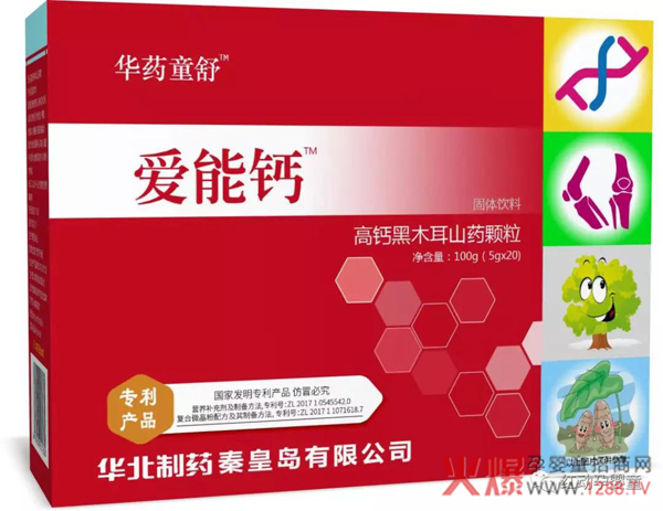 华药童舒爱能钙.jpg