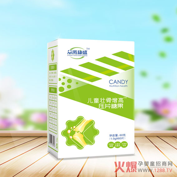 众腾康盛壮骨增高压片糖果.jpg