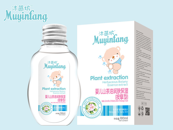 沐茵坊婴儿山茶油润肤保湿（按摩型）.jpg