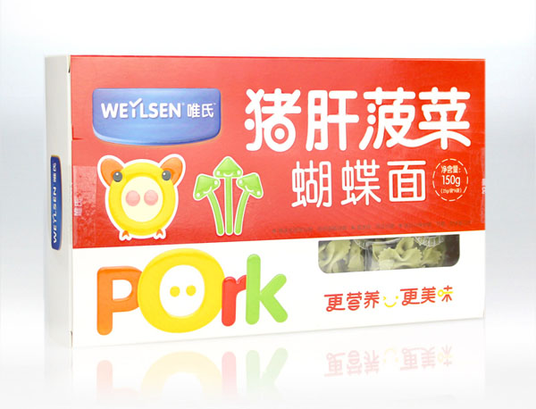 唯氏猪肝菠菜蝴蝶面.jpg