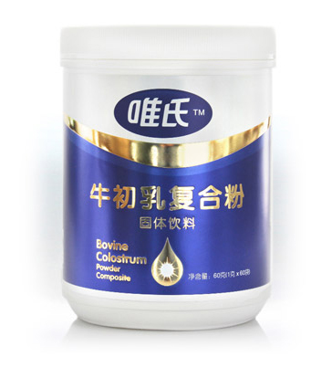 唯氏牛初乳复合粉.jpg