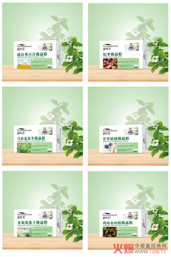 惠因美药食同源微晶粉.jpg