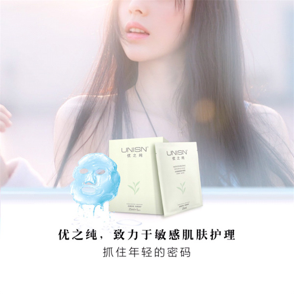 优之纯水润美颜修护面膜2.jpg