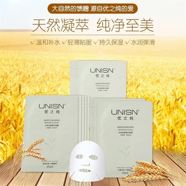 优之纯水润美颜修护面膜1.jpg