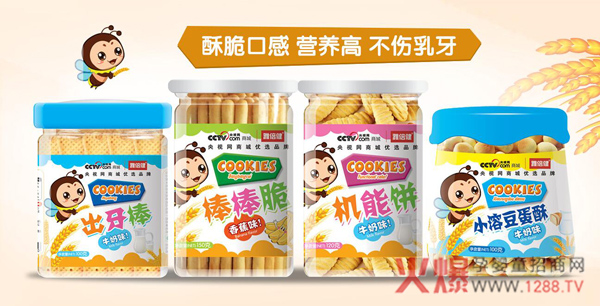 雅倍健饼干.jpg