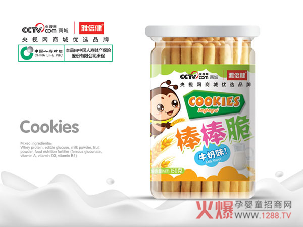雅倍健棒棒脆-牛奶味.jpg
