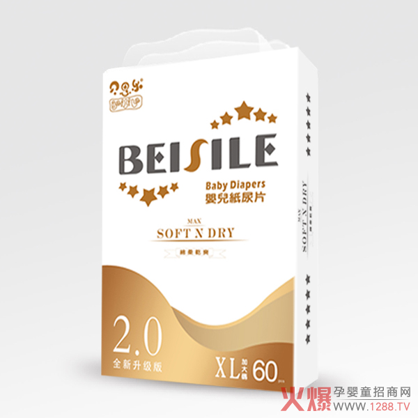贝思乐婴儿纸尿片XL码60片.jpg