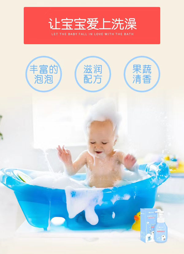 布布宝贝婴儿洗发沐浴露3.jpg