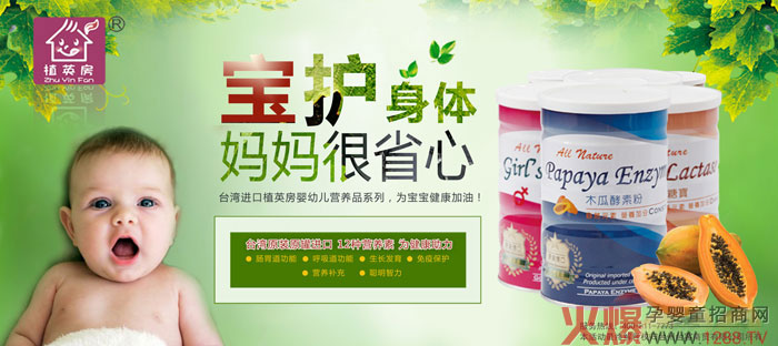 植英房.jpg