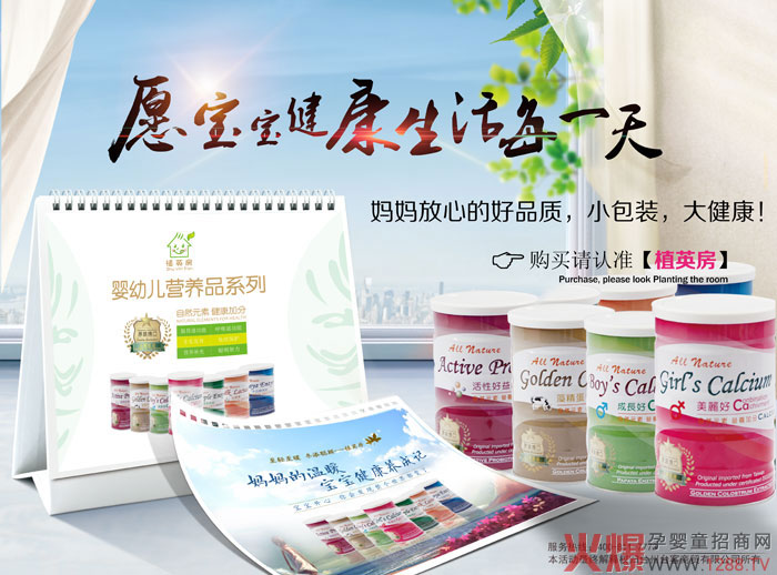 植英房产品.jpg