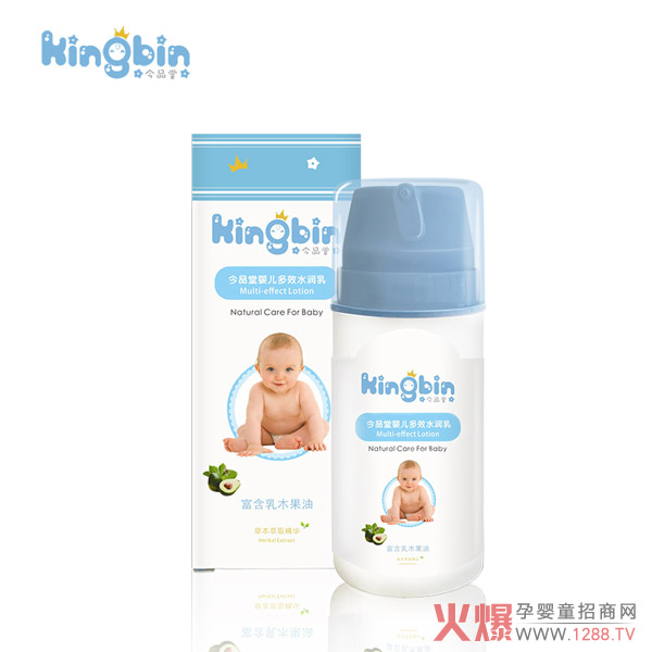 今品堂婴儿多效水润乳100g.jpg