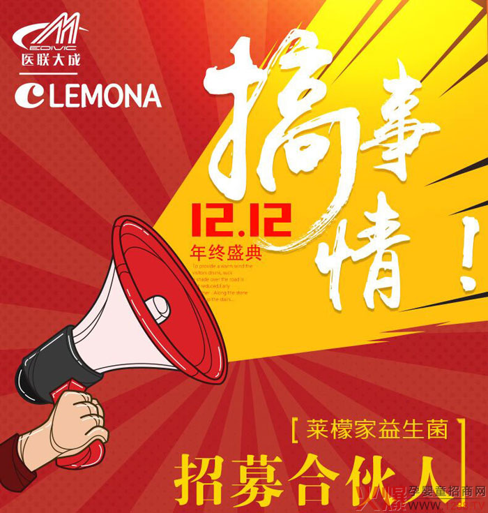 莱檬家益生菌_01.jpg